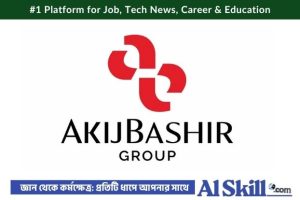 AKIJBASHIR GROUP Job Circular 2025