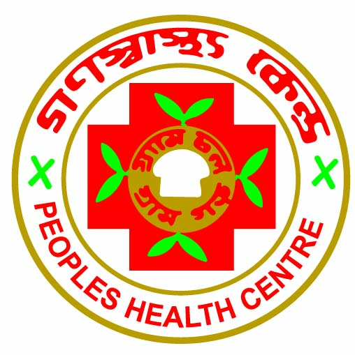 Noakhali, Cox's Bazar (Ukhia)