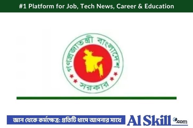 Khagrachhari Civil Surgeon Job Circular 2025