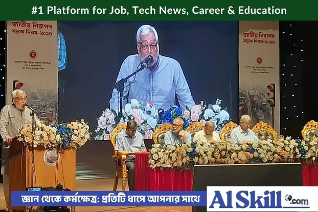 ড্রাইভিং লাইসেন্স নতুন নিয়ম